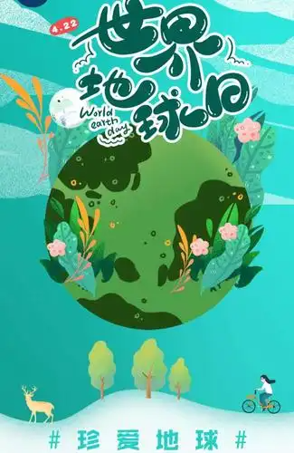世界地球日刷屏 这款游戏把策略玩出新高度