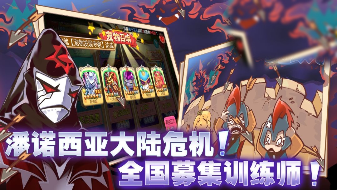 马戏团之夜 宠物养成攻略：宠物养成—进阶篇