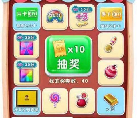 宾果消消消：搜索攻略的一千种姿势