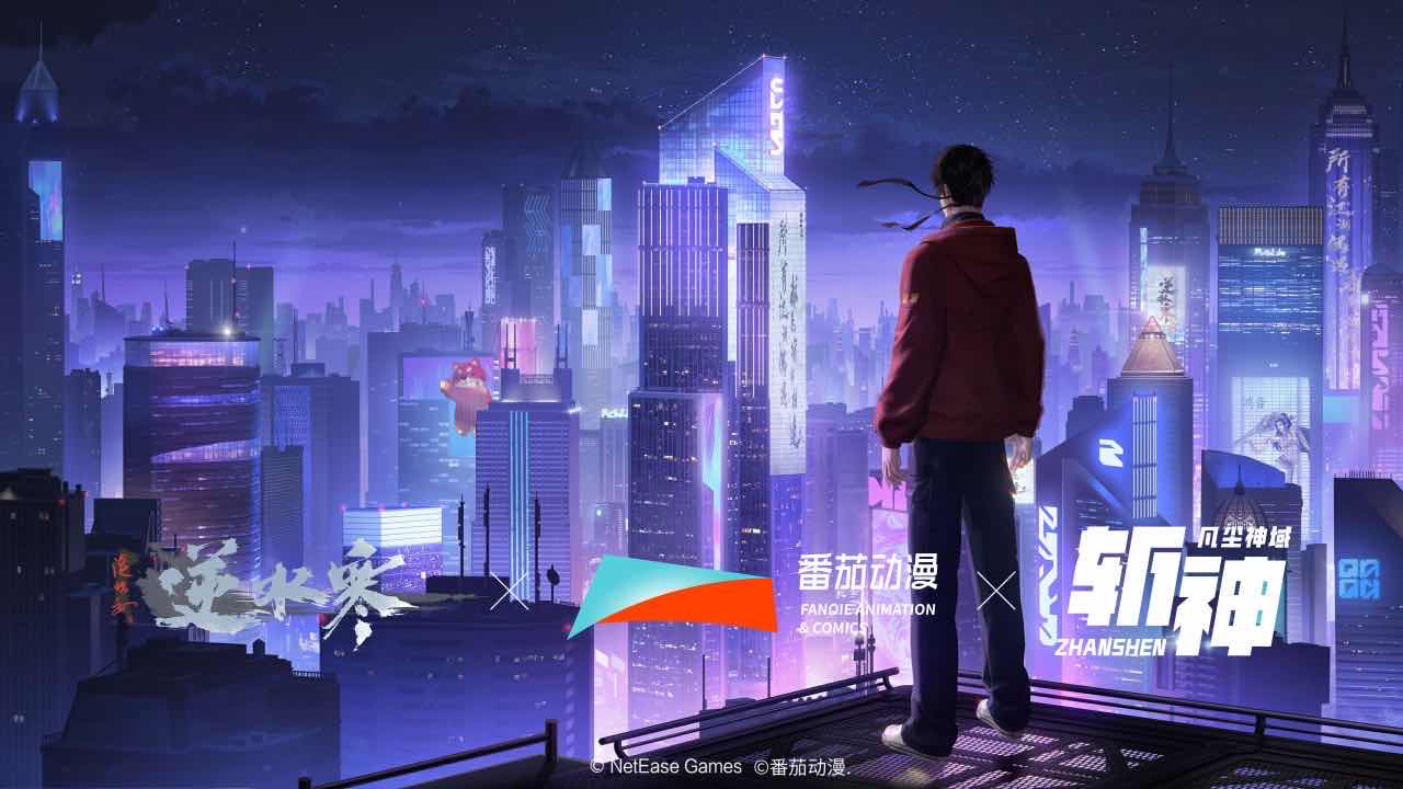 手游日报0921：逆水寒手游x斩神联动内容曝光；金铲铲之战强音对决赛季回归