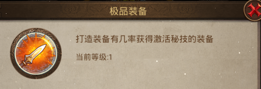 关于装备的一些小见解