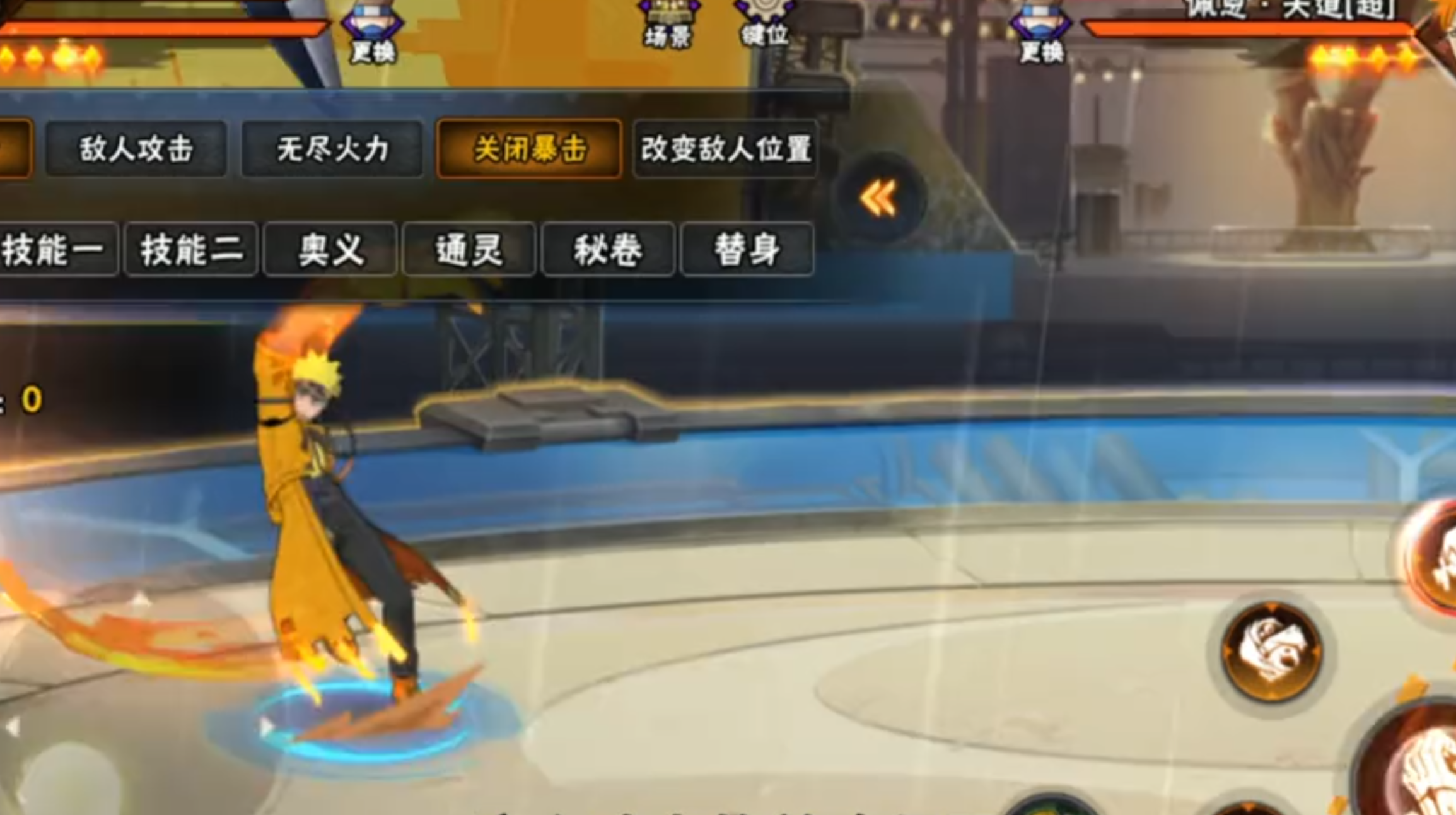 【打法】十周年鸣人佐助，一个需优化的忍者，雾影娱乐打法