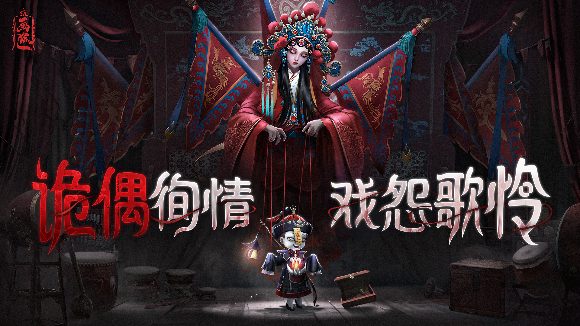 《画狐》异闻录-吞金迷案7(接上章）