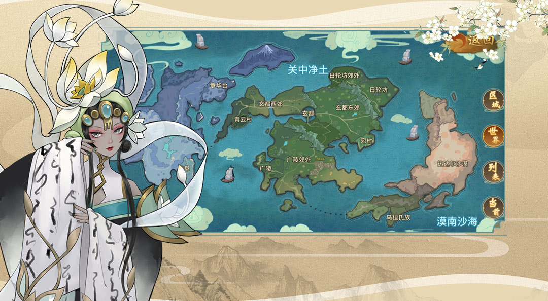 10月29日《万灵山海之境》邀您共赴山海
