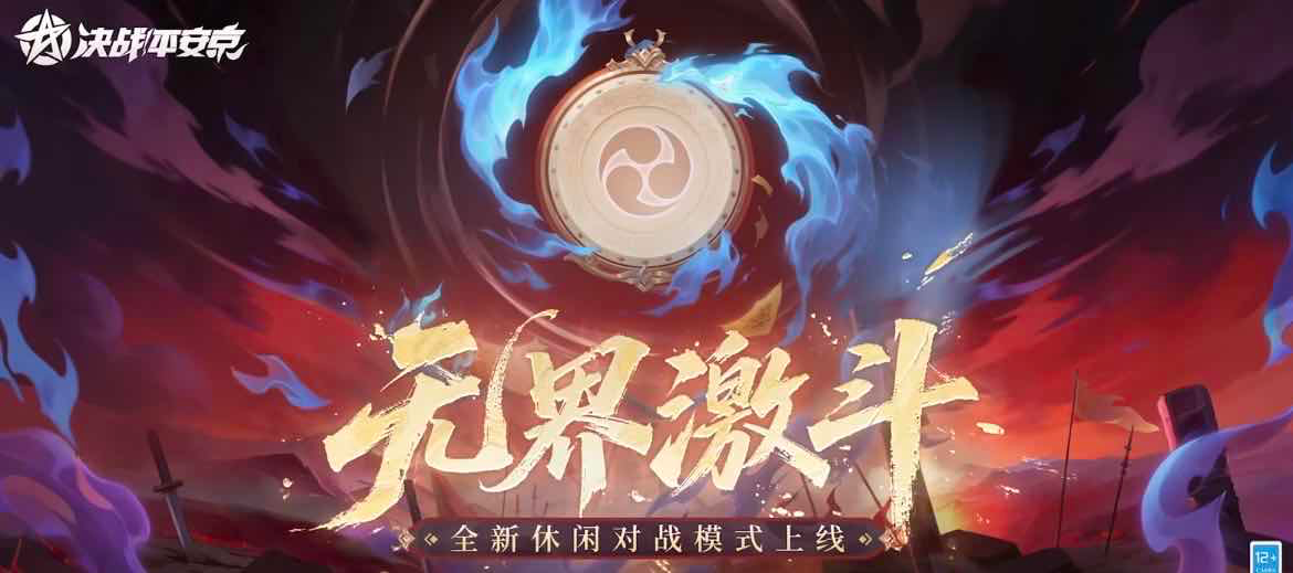 手游日报0316：蛋仔派对预告猫和老鼠联动活动；第五人格预告和时光代理人联动返场