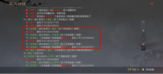 【率土之滨】版本之子魏延加盟昔日率土神话爷爷队