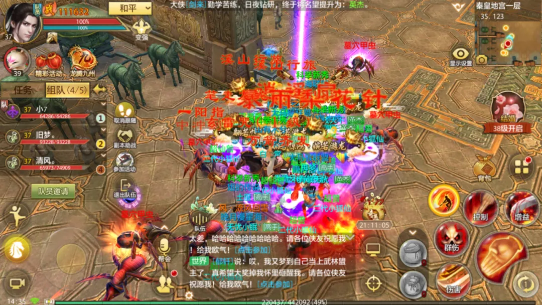 是兄弟就上线干架！天龙九周年今日开启，真金堆成山，就等你来！