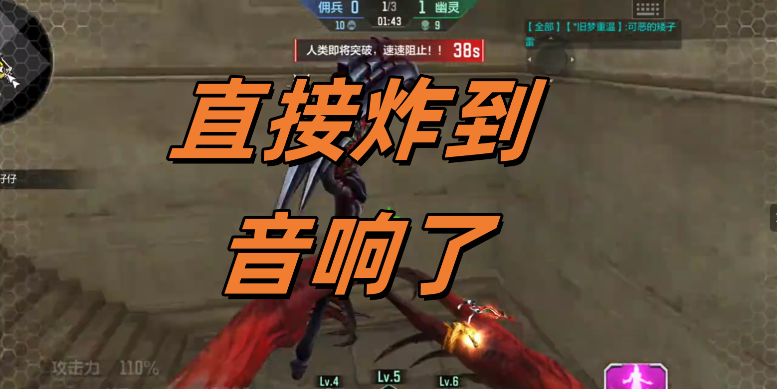 直接炸到音响了