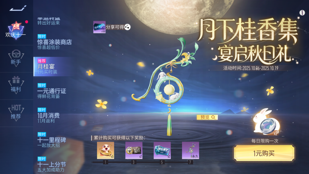 兄弟，你好香啊~