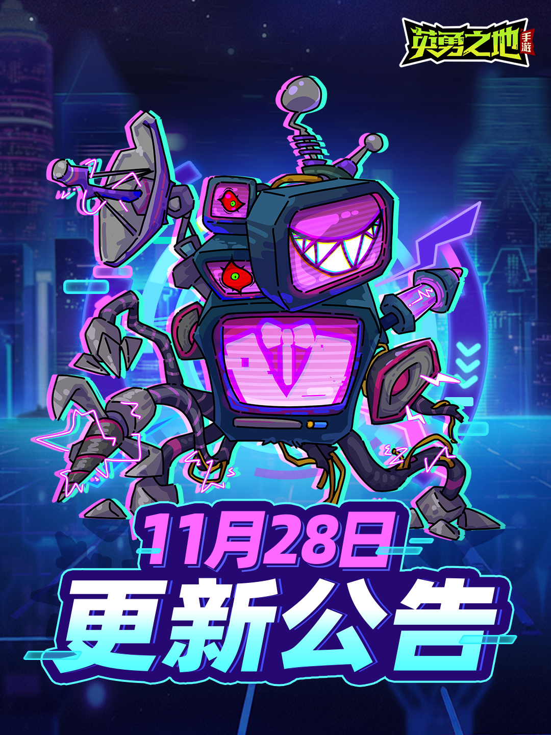 更新公告丨天空之境、公会商店大改版，海量福利在召唤！