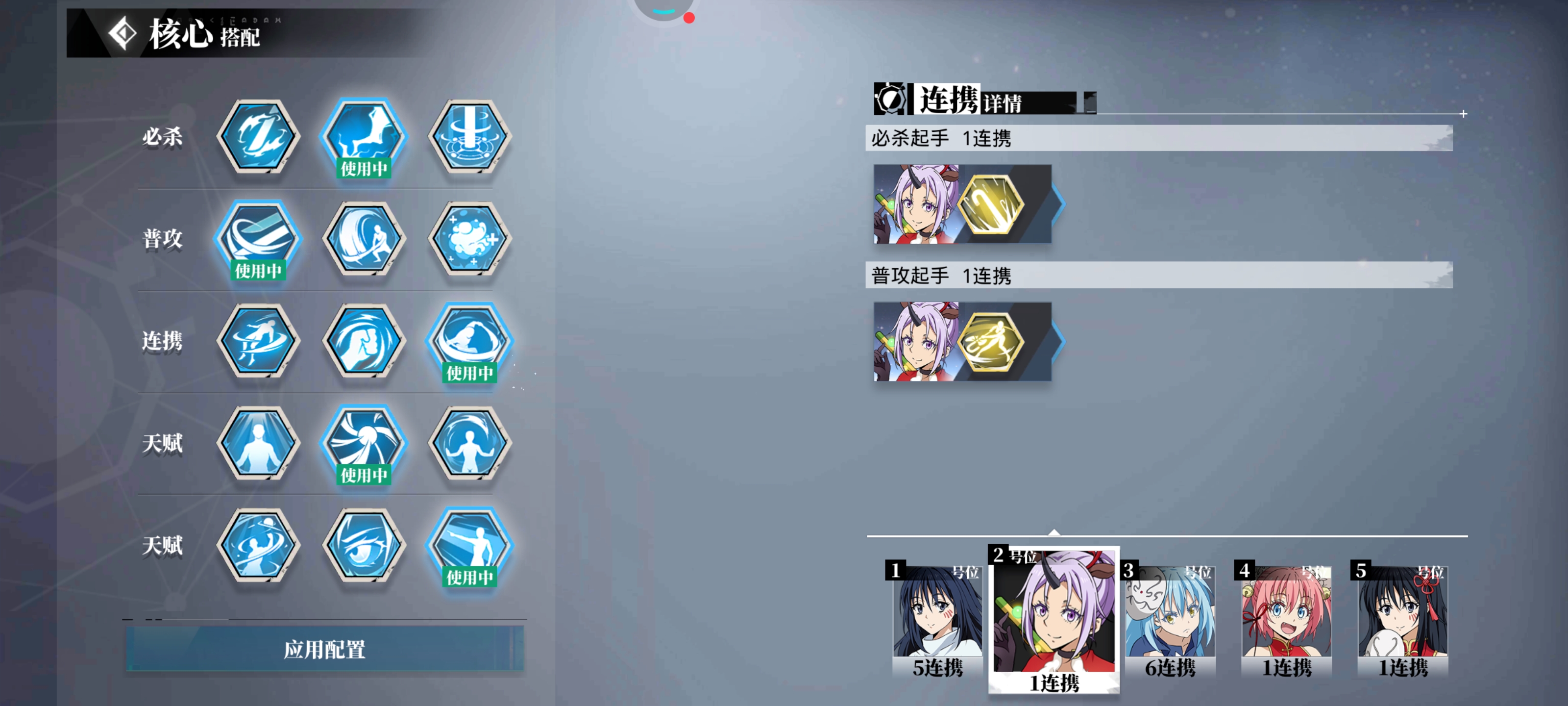 春节档角色回炉——连携技不谈也罢
