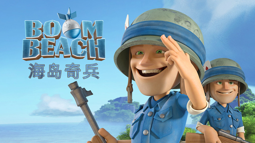 《海岛奇兵》快速开局攻略技巧分享！