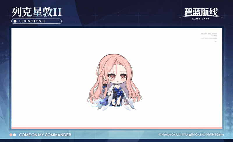 航空母舰「列克星敦II」参上！