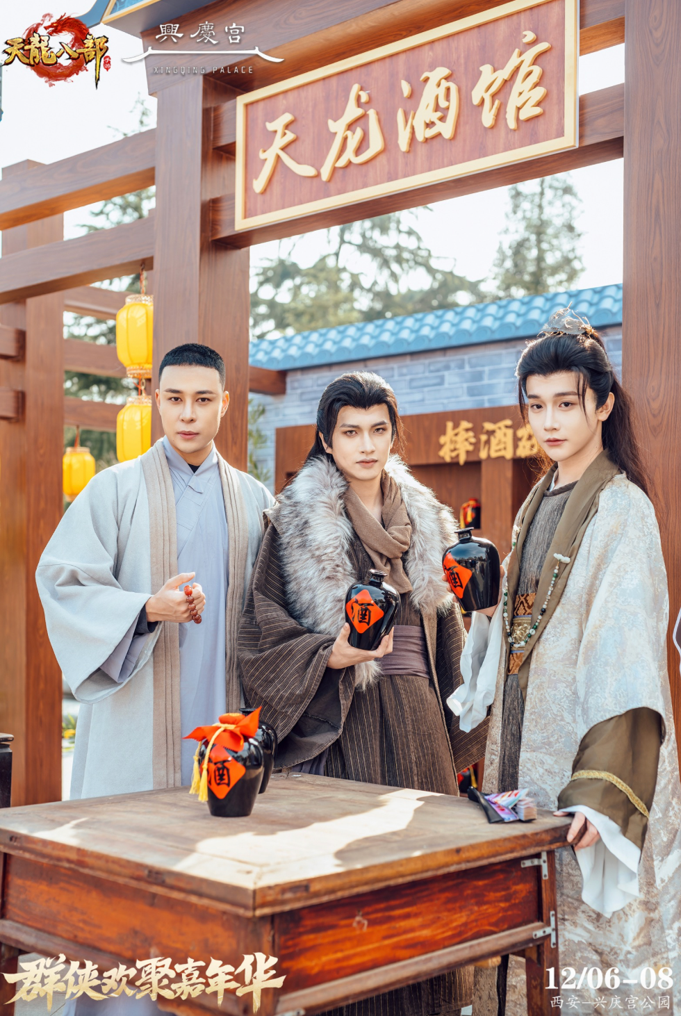 来西安与老赵相约