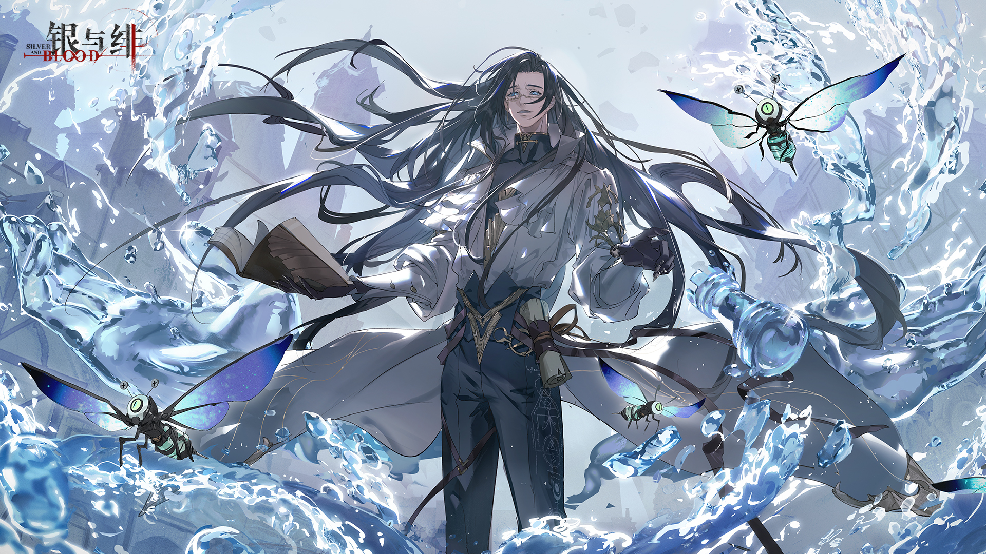 《银与绯》因果影像丨晶圣贤者