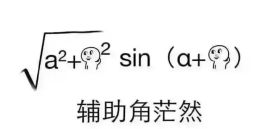 智能算法到博弈：解码三谋的策略创新