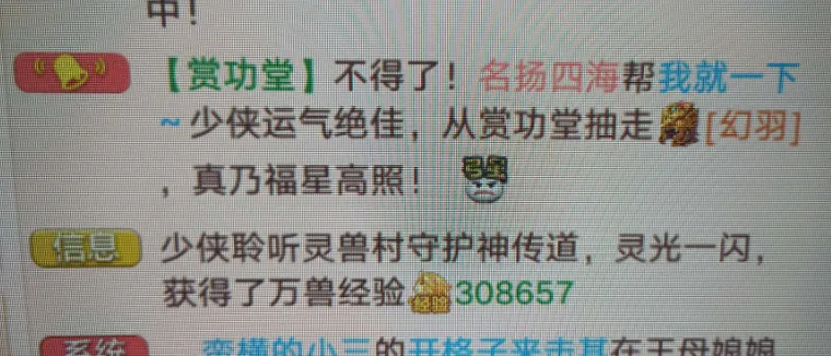 一年几率24次，这天就占了4次！