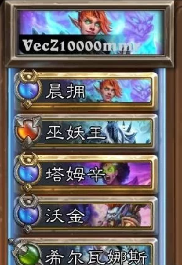 炉石传说：佣兵战纪PVP环境变动不止，下水道卡牌焕发第二春