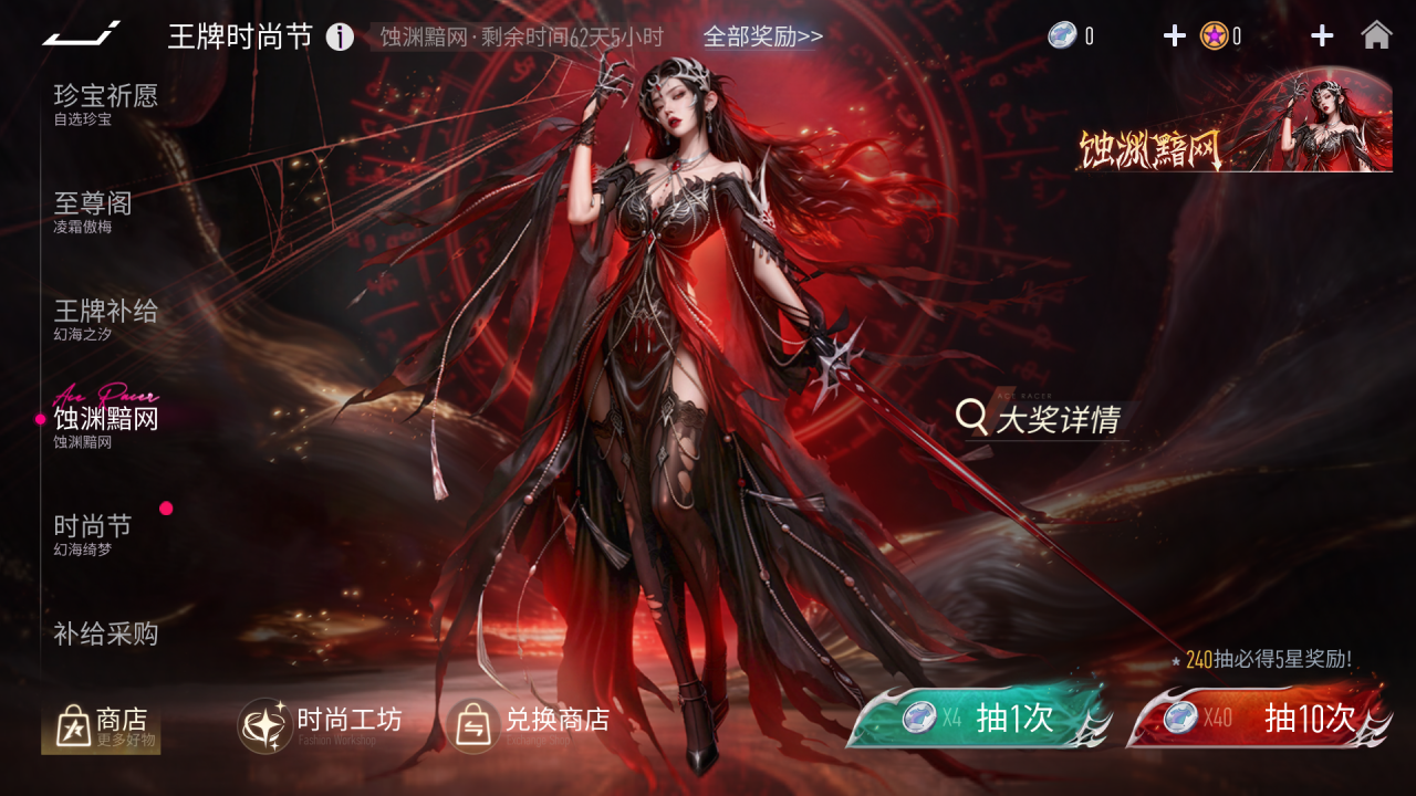 游戏五日谈： 王牌竞速S32新赛季开启，活跃任务奖励升级！