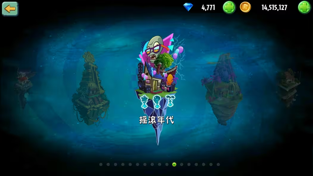 【优化】新版本地图品质优化（第一批）