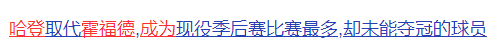 【有奖竞猜】“登”上热榜，他也不想。但有奖竞猜，没谁 不想吧？