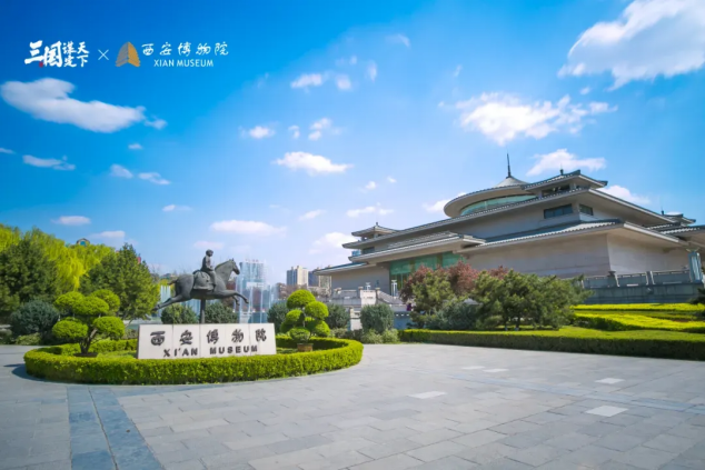 这款三国SLG开服送125抽还能逛西安博物院