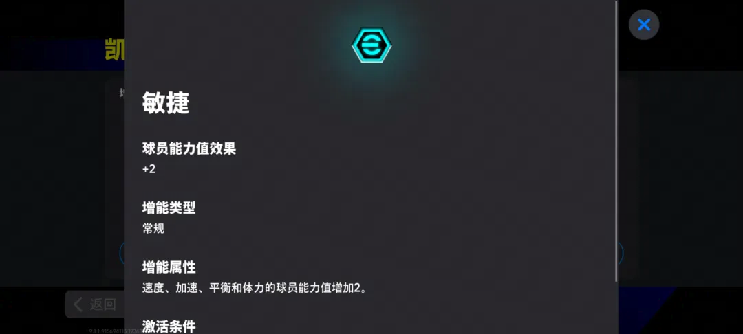 大英超跑梦幻精选沃克登场，进攻天才精选箱式可兑换！