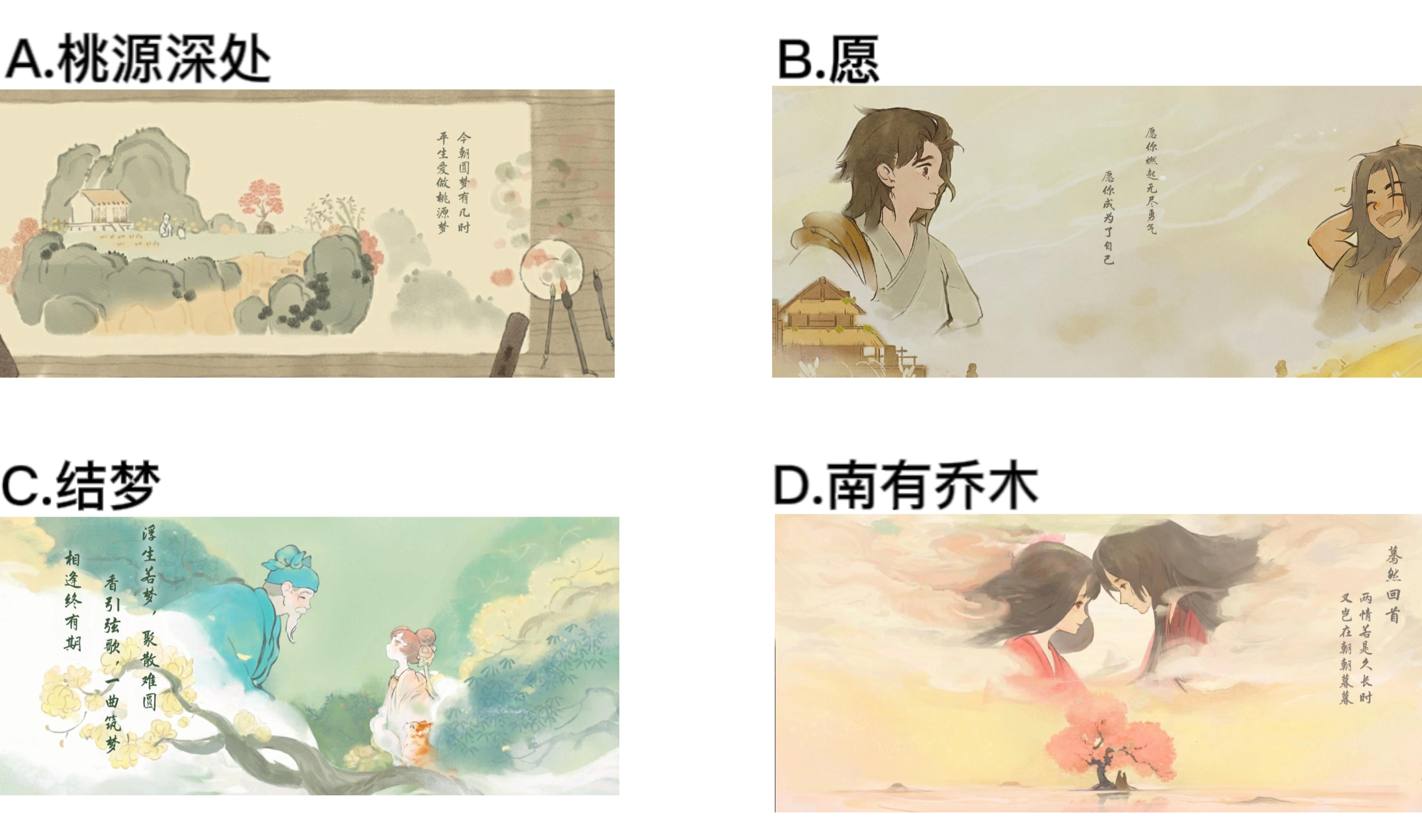 【已开奖】启念门的剧情，你更喜欢哪个？