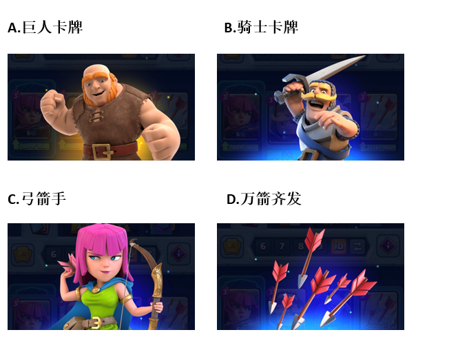 【已开奖】你最喜欢的新手卡牌是？