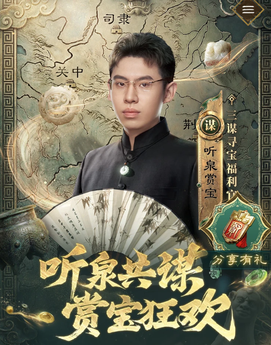    逛博物院薅黄金，这款三国SLG新服太良心