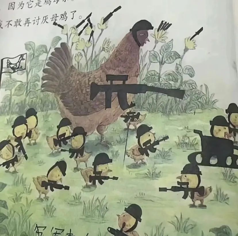 错过即绝版，立领乖巧联动周边！