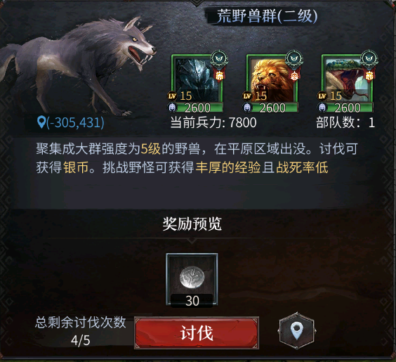 《洪荒文明》拍卖行玩法及技巧