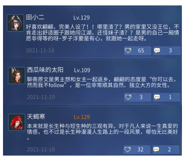 笔给你！你来写！告诉菌菌你心目中的TA都长什么样！