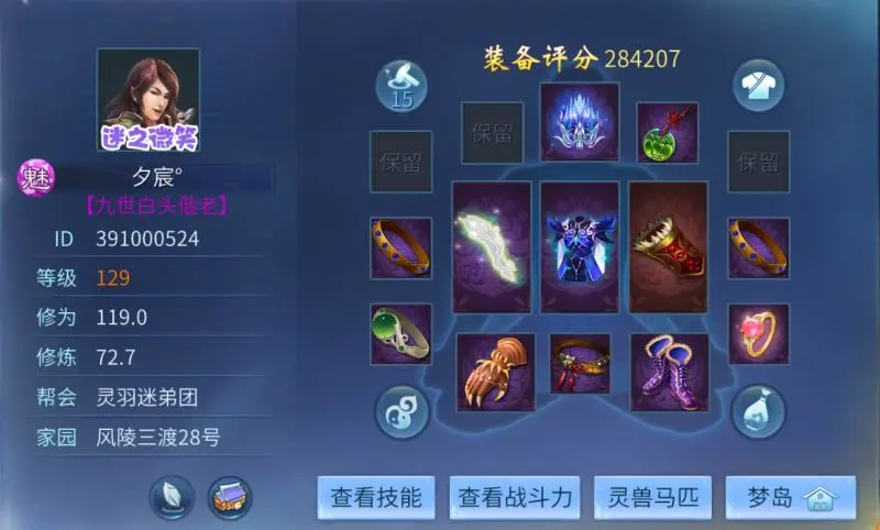 联赛飘花，组队秀恩爱，这对侠侣当了五年狗粮大户！