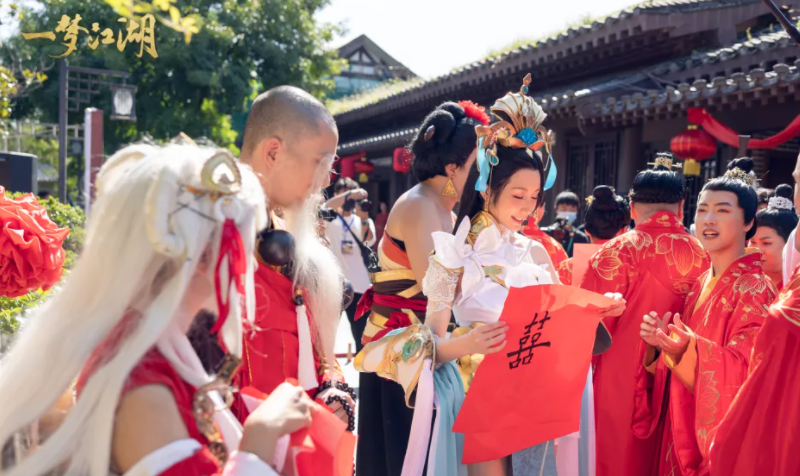 中秋添新囍！直击一梦江湖最美国风婚礼现场！
