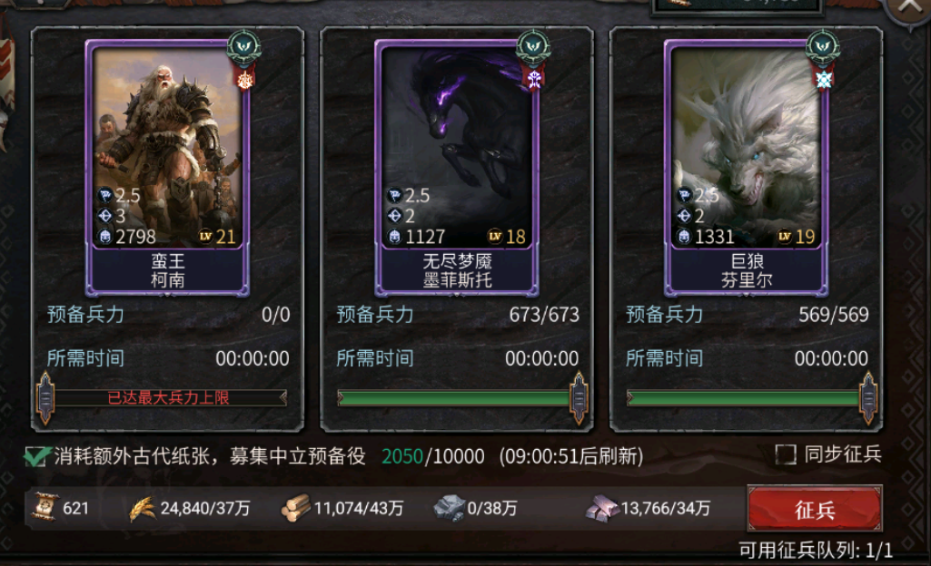 古代纸张的获取