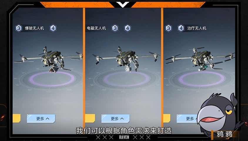 《黎明觉醒：生机》战力一个顶三！大世界的神秘王牌原来是它