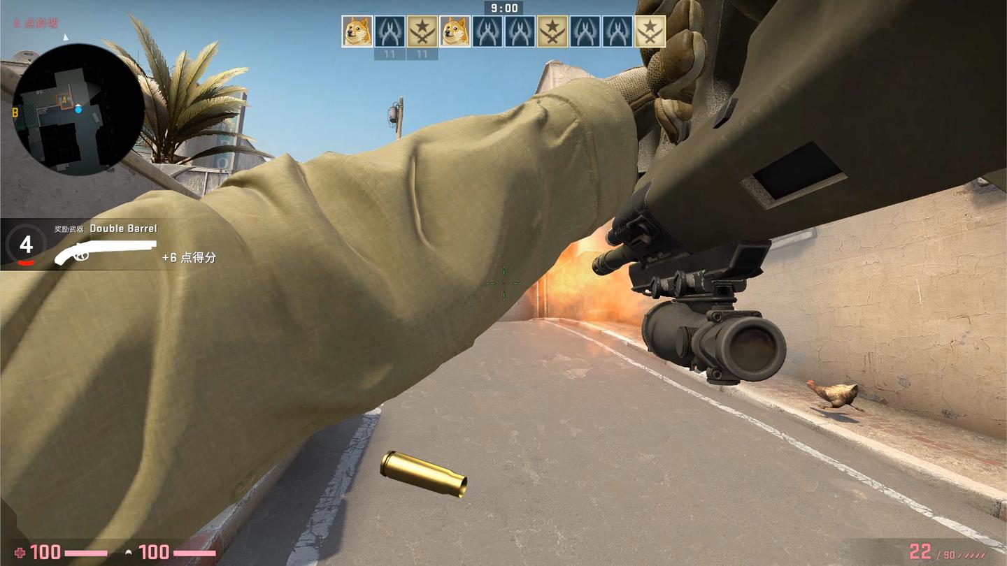 CSGO 这叫GUA
