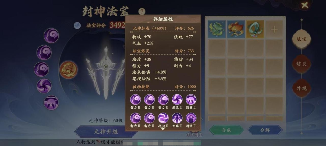 没有提炼就直接九离三级卦象毕业！这种欧气新年一定要狠狠狂吸！