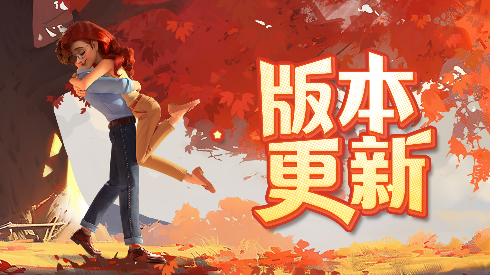 公告 | 版本更新介绍