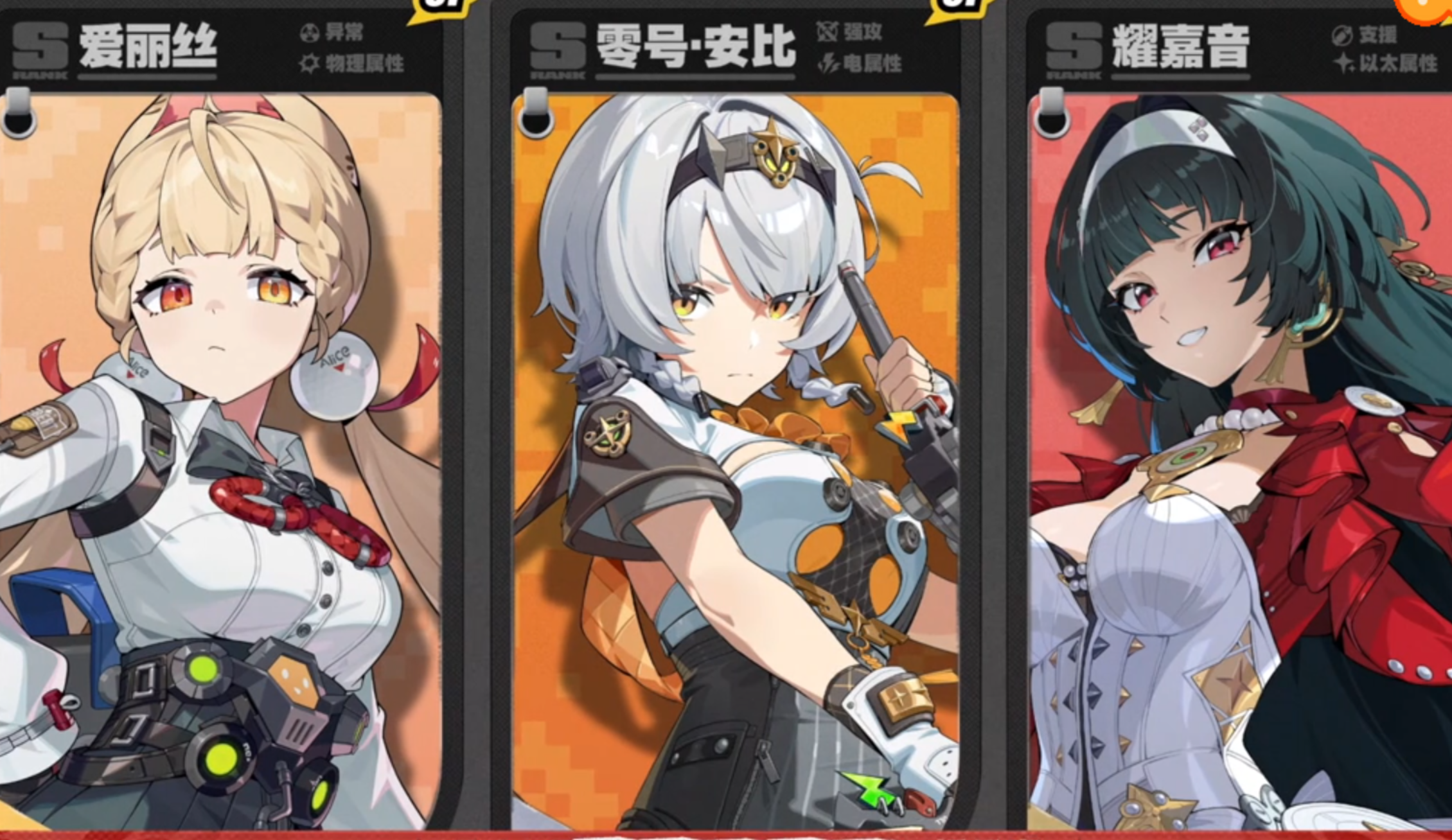 2.5版本抽卡规划最终版！3选1定向复刻池怎么选? 