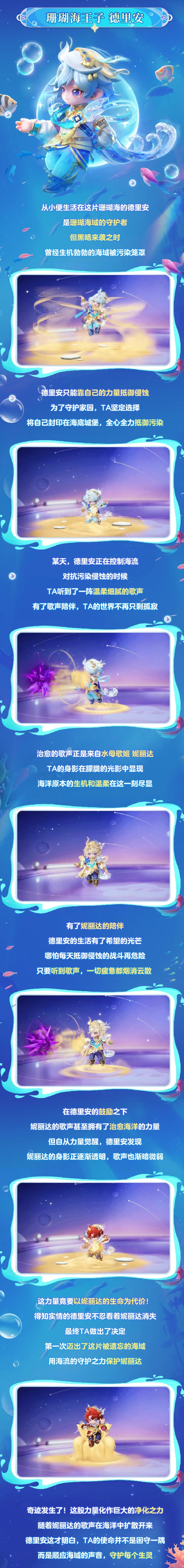 【细节展示】心动MAX！来自官配 CP 的甜蜜幸福，只分享给你~