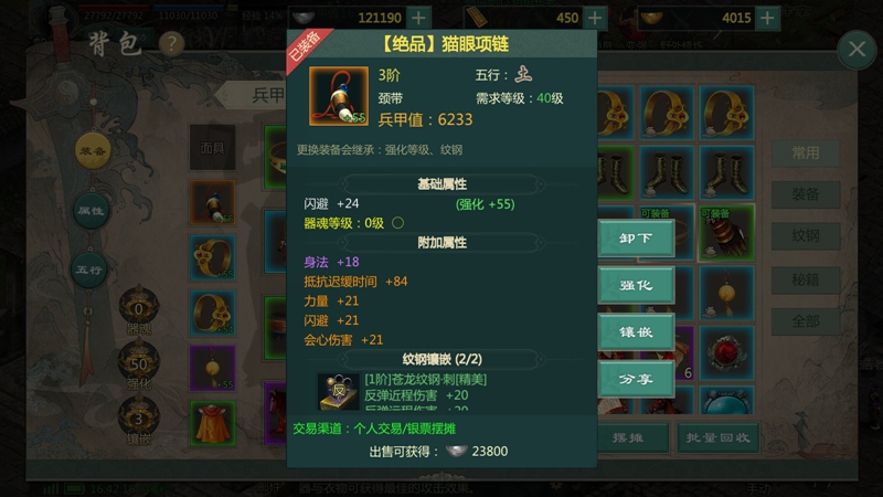 单服承载万人以上！西山居《剑网1：归来》手游重现端游辉煌