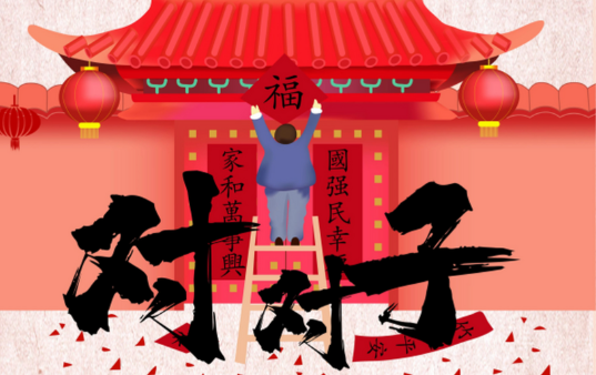 被网友捧成对子战神 这些大神到底有多会玩
