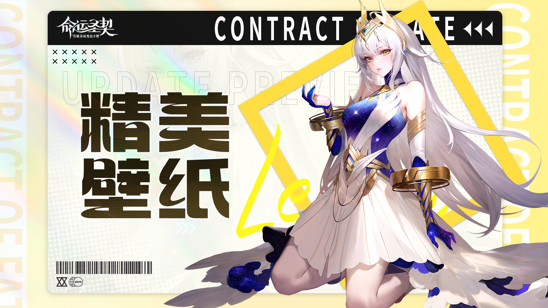 周一福利 | 速存防删！本月最新壁纸已解锁！