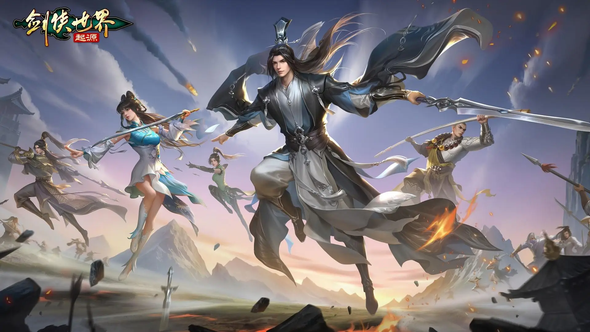 《剑侠世界：起源》原班人马操刀，五行相克爽战武林！