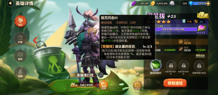 蚁族崛起：织田信长长期做冷板凳，选择跳跳组合关羽家buff为宜