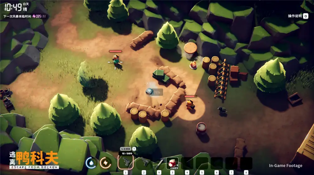 搜打撤新游《逃离鸭科夫》亮相苹果开发者大会 Steam试玩已开启 