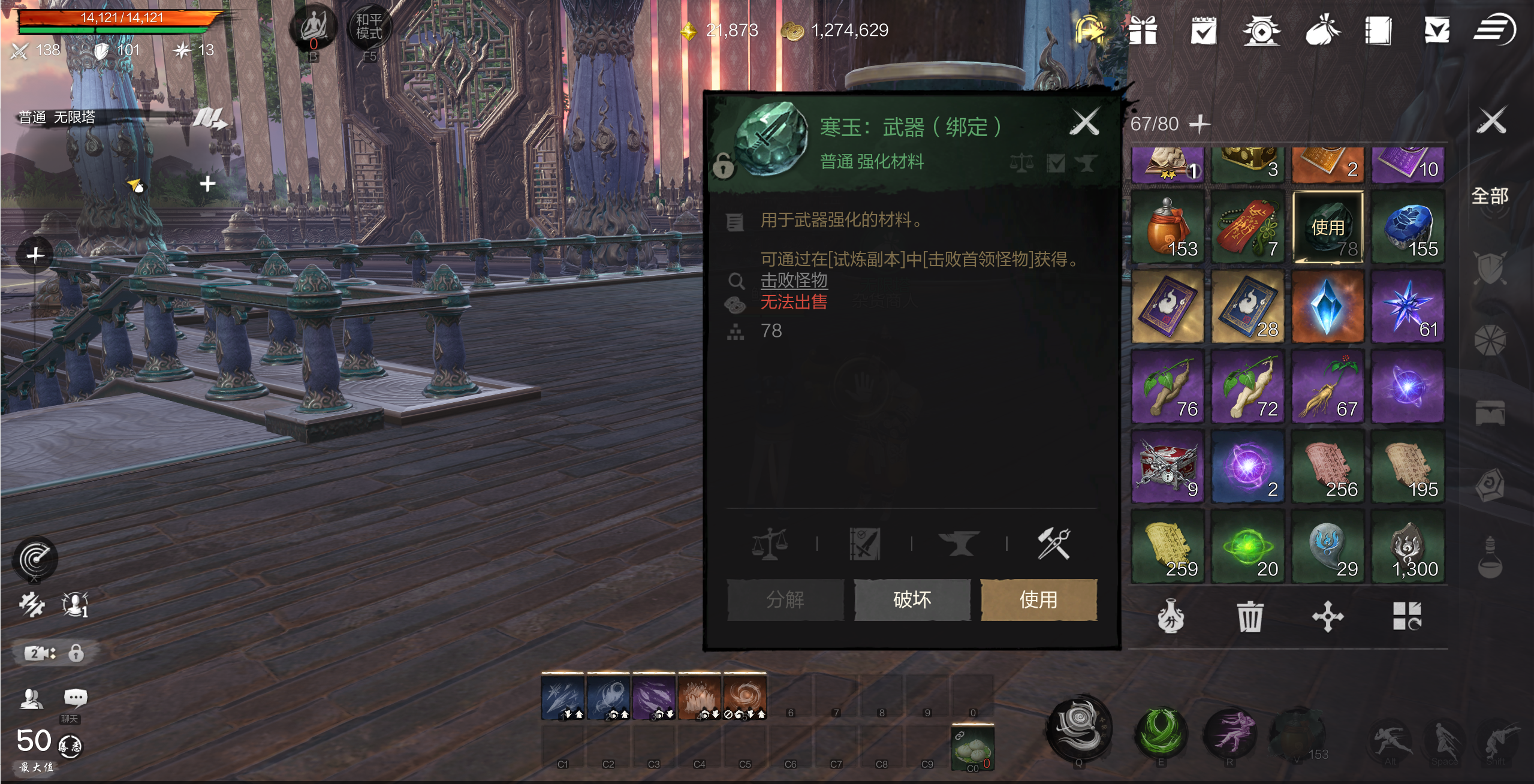 《剑灵2》新手期避坑:掌握这些小技巧,游戏体验会更好!