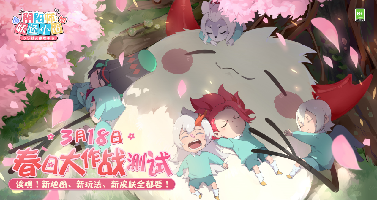 【晒截图，赢大奖】春日开学送福利，对局打卡赢好礼